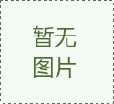 磨啊磨～關(guān)于砂紙的小科普