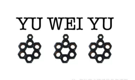  余雨薇專訪 | 藝術(shù)沒有絕對的好壞，只是沒有遇到你的伯樂而已