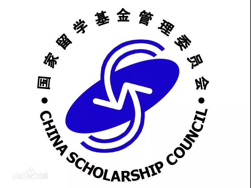 國(guó)家留學(xué)基金委logo