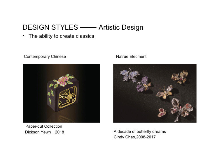 楊舒貽 珠寶的設(shè)計(jì)師品牌的現(xiàn)狀以及它的發(fā)展前景
