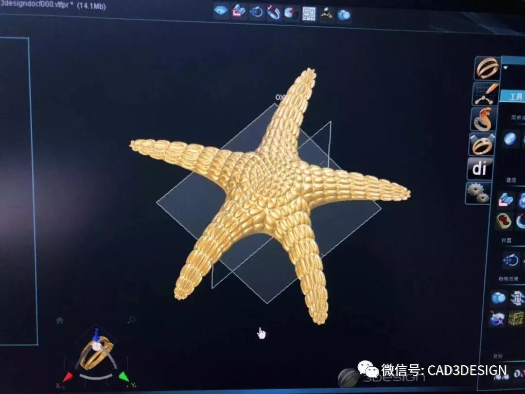 建模界面的海星便具有材質(zhì)和肌理