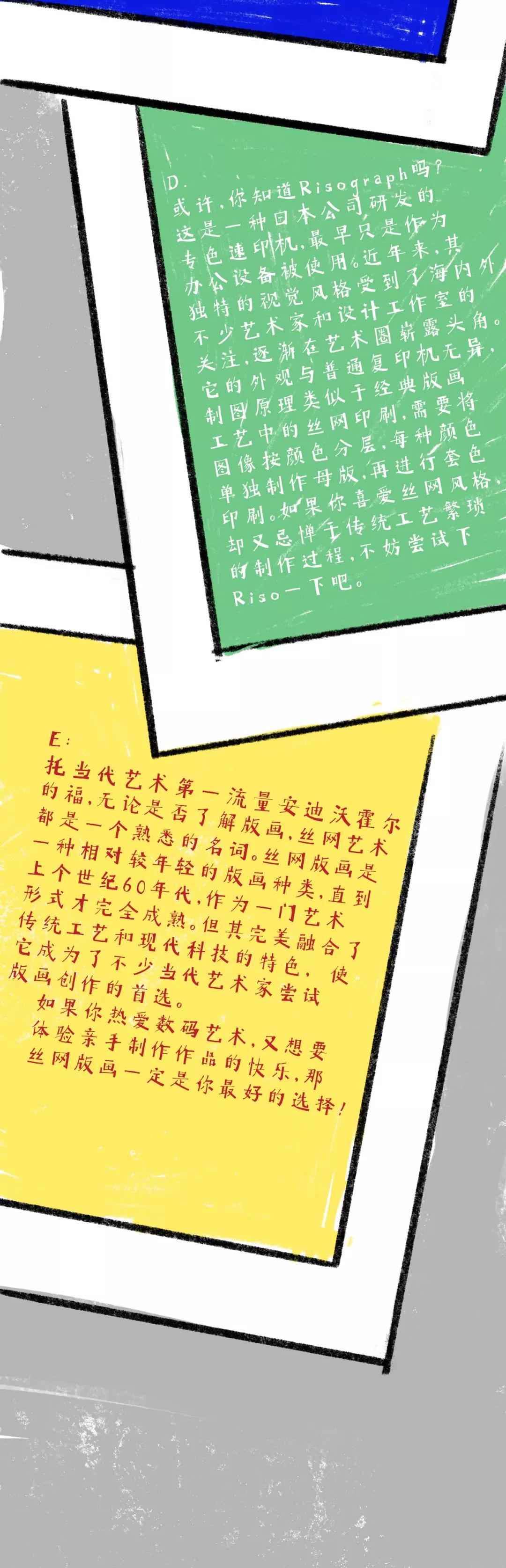 屋頂印畫 | 年輕人，我看你骨骼精奇，有興趣學(xué)版畫嗎