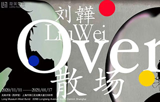 AIVA Guide | 劉韡個展：每個作品都看不懂？那你試試“空間句法”！