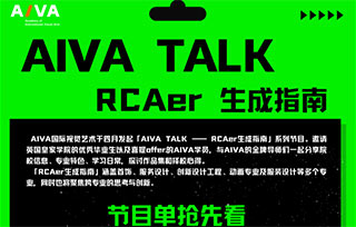 皇藝全新變革，從學(xué)生作品探見首飾設(shè)計(jì)的未來