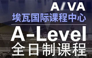 A-Level出分后該怎么做，你想知道的都在這！